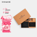 蔻驰（COACH）【品牌直供】男士短款钱包卡夹钥匙扣礼盒CW344QBMI5