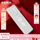 水贝白银足银9999中国白银投资银条银条银砖储值摆件收藏商务婚庆送礼 财富银条1000克+木盒包装+证书