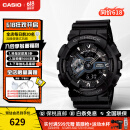 卡西欧CASIO黑武士手表 G-SHOCK运动防水户外男士日韩表 送礼送男朋友 黑武士GA-110-1BDR