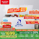 澳柯玛（AUCMA）560升家用商用大容量冰柜 卧式囤货大冰箱 冷藏冷冻转换单温顶开门冷柜 BC/BD-560TC 国家补贴