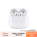 Apple/苹果 AirPods 4(支持主动降噪)搭配无线充电盒(USB-C)苹果耳机 蓝牙耳机适用iPhone/iPad 四代
