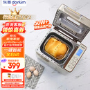 东菱（Donlim）家用面包机 自动撒果料 可预约 多功能和面机DL-TM018