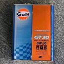 日本进口保证日版海湾 GT40 竞技性能酯类机油 5W40 4升 海湾GT【0W30】4升/1瓶