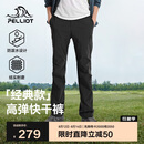 伯希和（Pelliot）户外快干裤男士夏季运动透气长裤徒步登山防泼水裤子11321405黑L