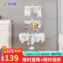 宝优妮 婴儿晾衣架落地折叠不锈钢凉衣架室内阳台晾晒架夹子宝宝晒衣架 白-5两层袜夹一层毛巾挂