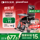 鱼跃(yuwell)护理型轮椅车H059B老人半躺型带坐便器椅餐板钢管可折叠