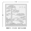 糜岚（MieLanat）迎客松影壁墙雕花瓷砖现代风福字外墙壁画室外围墙造型窗花 迎客松2.7x2.8米