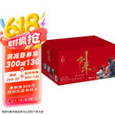剑来礼盒套装（下）（22-42册）烽火戏诸侯全新古典仙侠力作