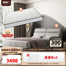 喜临门椰棕弹簧床垫+头层牛皮软床 极光白2s床垫+夜曲S软床1.8x2米