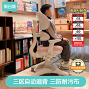 黑白调儿童G6Pro儿童学习椅学生座椅子矫姿写字书桌电脑椅升降久坐舒服餐椅