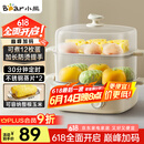 小熊（Bear）煮蛋器 蒸蛋器 双层家用迷你小蒸锅 早餐神器 鸡蛋羹自动断电防干烧家用小型一人用 ZDQ-E12N1