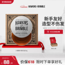 HAWKINS & BRIMBLE霍金斯小银罐水基发油50g发蜡发泥头发膏发油礼物 男 品牌直供
