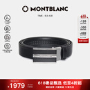万宝龙MONTBLANC牛皮板扣自动扣黑色单面腰带皮带3cm 118421 礼物