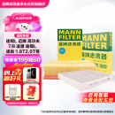 曼牌（MANNFILTER）滤清器套装空气滤空调滤新迈腾凌渡探岳途观L柯迪亚克TTA3新速派