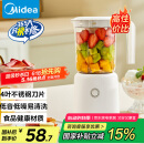 美的（Midea）【国家补贴】榨汁料理机榨汁杯多功能易清洗家用小型搅拌机小米糊果汁机婴儿辅食机MJ-WBL2501B