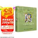 心理学与生活（第20版，四色彩印版）2023，经典上新！20版，20年，20位北京大学教授集体翻译，北大专业课及公选课指定教材。近20年来对中国心理学普及产生重要影响的现象级教科书！