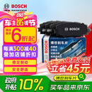 博世（BOSCH）刹车前片原厂品质宝马3系5系125218220320325425330525X1X2X3MINI