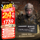 致态（ZhiTai）长江存储 4TB SSD固态硬盘 NVMe M.2接口 TiPlus7100系列《黑神话:悟空》官方合作品牌