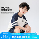 左西男童夏装套装儿童运动短袖纯棉夏季2025新款男孩两件套 白色 150