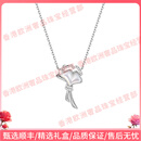 RSRDDYROOL轻奢品牌女士项链女三生有杏系列项链母贝款吊坠女生日礼物 银杏之约项链【母贝款】