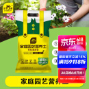 史丹利营养土养花通用型家用多肉兰花专用土泥炭土壤种植土花土10L