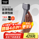 松下（Panasonic）电动剃须刀便携款 磁悬浮剃须刀Air 纤薄往复式电动刮胡刀Type-c 生日礼物送男士TM20 灰色