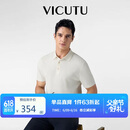 威可多（VICUTU）【清泉纱Polo】父亲节礼物男士短袖T恤商务Polo衫新米白175/96B
