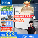 海尔（Haier）142升低霜小冰柜家用商用 冷藏柜冷冻柜两用冰柜京东自营小型冰箱小型冷柜BC/BD-142GHW9D国家补贴