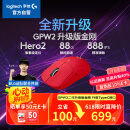 罗技（G）GPW二代 金刚版新升级 无线游戏鼠标 Hero2传感器60g轻量FPS职业电竞配置 GPW2狗屁王二代 红色