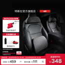 特斯拉（Tesla）官方 Model 3/Y 头枕腰靠组合套装慢回弹记忆棉贴合人体腰椎曲线 头枕*1+腰靠*1