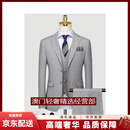 GUYN轻奢品牌男士西服套装男商务正装西装夏季薄款修身新郎结婚礼服 摩卡灰西服+马甲+西裤 摩卡灰西 M /46A