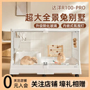 达洋豪华小兔笼子R100PRO抽屉式兔子豚鼠防喷尿笼子R81家用易清理 达洋 R81pro【白色】