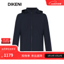 迪柯尼（DIKENI）秋冬新品男士品质棉感锦氨复合易打理商务连帽棉服夹克 深宝蓝 175/96A