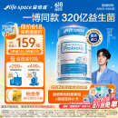 Life Space益倍适成人广谱益生菌胶囊320亿高活性60粒小蓝瓶【王一博同款】