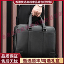 NIIDERSG轻奢品牌男士公文包男商务真皮手提包14寸电脑包单肩斜挎包 注意，下单前选择好需要的颜色 38*28*8cm