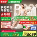 奥佳华按摩椅十大品牌2025新品家用太空舱颈椎肩颈全身零重力电动智能沙发椅生日礼物7508pro+流光雅杏