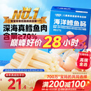 小鹿蓝蓝深海无污染鳕鱼肠300g宝宝儿童零食鱼肠解馋零食益生元鳕鱼肉肠