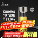 希诺双层玻璃杯抗菌隔热高档车载水杯男2025新款钛杯泡茶杯子XN-9103K