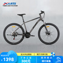 喜德盛（xds）山地车黑客380避震前叉21速变速铝合金车架 黑/灰色17
