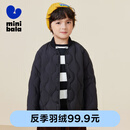 迷你巴拉【mini亲子】男童女童羽绒服外套冬季保暖舒适外套潮 黑色90001 110