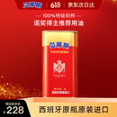 贝蒂斯（BETIS）特级初榨橄榄油 食用油 西班牙原装进口 1L/罐 热炒凉拌食用油