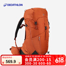 迪卡侬双肩背包MH500新款户外旅行徒步登山轻量化重装背负系统大容量 朱砂橙-38L带顶包 升级新款