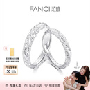 范琦（Fanci）熔岩之恋情侣对戒男女一戒指活口纯足银999表白礼物送女友 熔岩之恋对戒（足银）