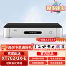 中兴ZTV10 XT702 UX-E 超高清4K会议终端支持（IP+E1双模入会） XT702 UX-E远程会议终端