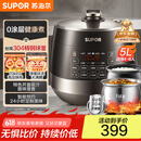 苏泊尔（SUPOR）【国家补贴】0涂层精钢球釜电压力锅5L双胆全自动智能预约 触控 SY-50YC5011Q电饭煲高压锅4-6人