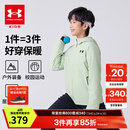 安德玛（Under Armour）童装秋装儿童外套休闲百搭男童运动服连帽三防加绒上衣244122115 浅绿 170