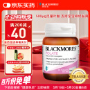 澳佳宝Blackmores 孕妇备孕高纯度叶酸片90片 500μg澳洲进口