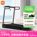 米家（MIJIA）跑步机家庭用 小米智能免安装折叠走步机降噪健身器材MJZNPBJ02KS