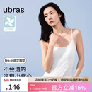 ubras刘雯同款吊带背心女带胸垫凉感透气打底免穿文胸升级款吊带-白