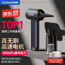 爱图腾【性能大师丨20000Pa暴风吸力】车载吸尘器大吸力无线汽车用手持吸尘器家用大功率小型随手吸